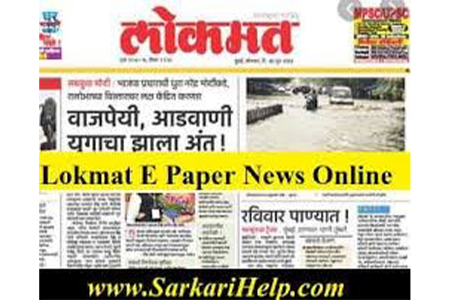 Lokmat