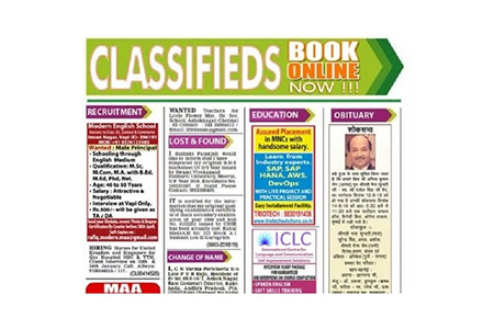 Print Classified Advertisement