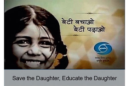 Effective Public Service Advertisement
