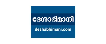 Deshabhimani, Website