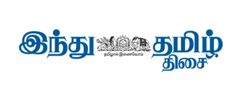 The Tamil Hindu, Website