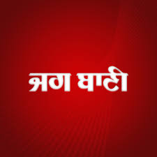 Jagbani, Website