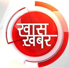 Khaskhabar, Website