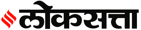 Loksatta, Website