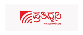 Pratidhvani, Website