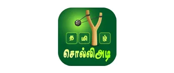 Solliadi (Tamil Word Game), App