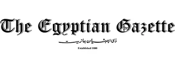 Egyptian Gazette