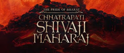 The Pride of Bharat: Chhatrapati Shivaji Maharaj