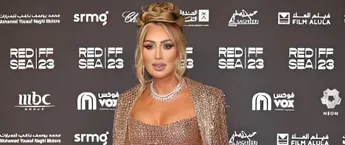 Maya Diab