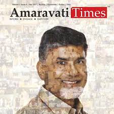 Amaravati Times