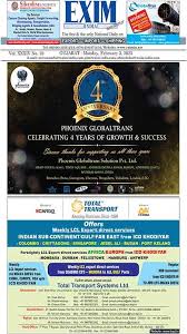 EXIM India Newsletter - Gujarat