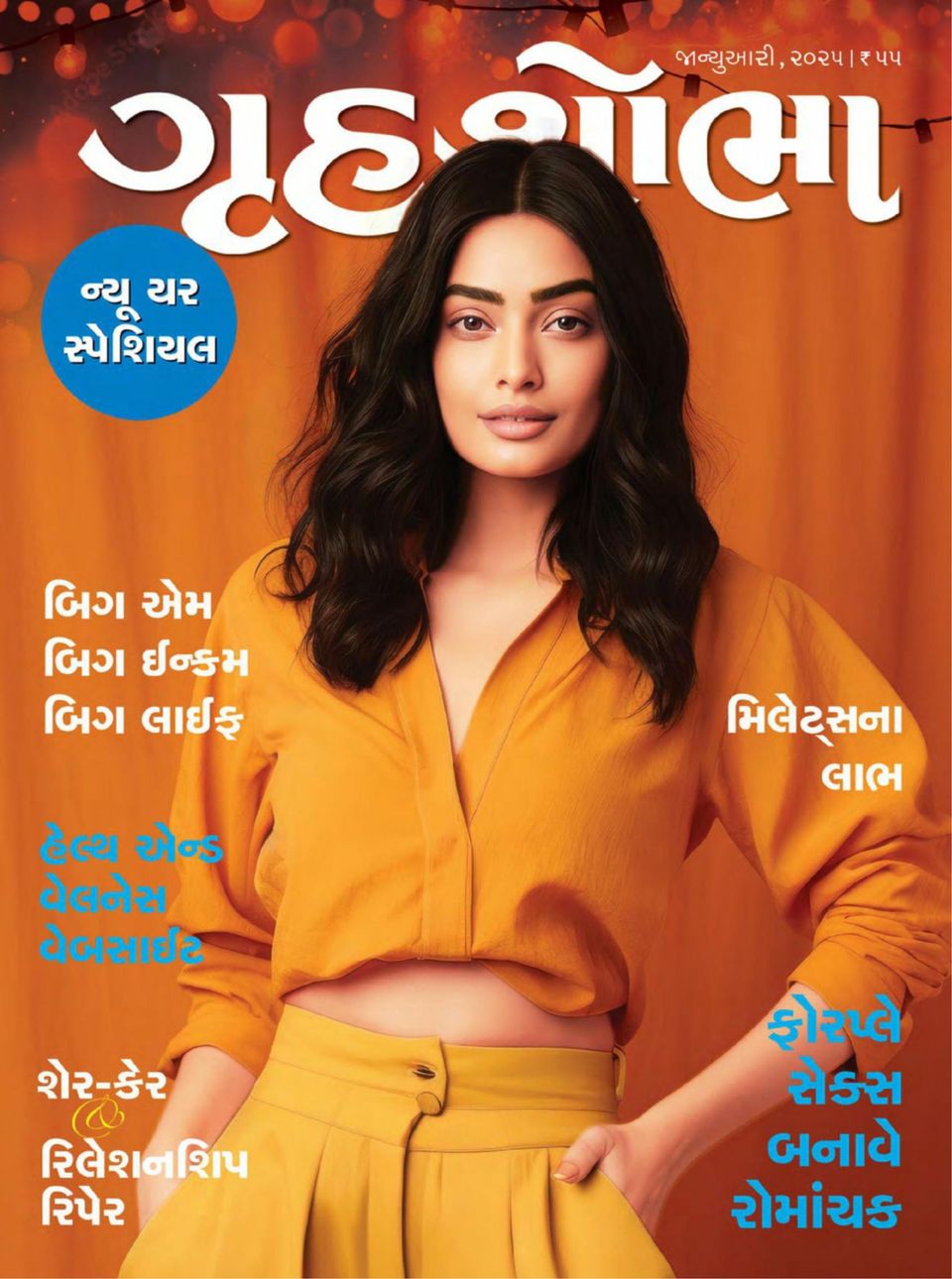 Grihshobha Gujarati - Gujarat Edition