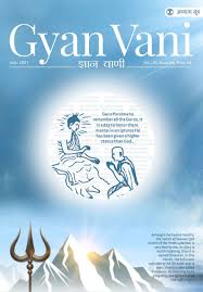 Gyan Vani