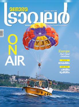 manorama traveller magazine pdf free download