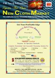 New Cloth Market