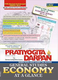 Pratiyogita Darpan Economy At Glance