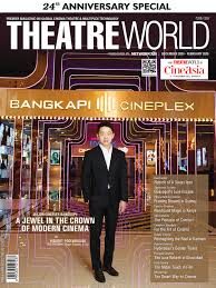 Theatre World