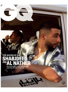 GQ Middle East Magazine