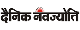 Dainik Navjyoti