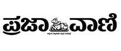 Prajavani