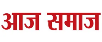 Aaj Samaj