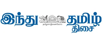 Hindu Tamil