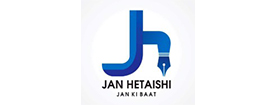 Jan Hitaishi - Vadodara - Notice Advt.