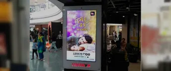 CCD Digital Screen Branding,Mumbai-Powai Lake-Andheri (E)