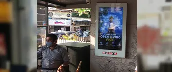 CCD Digital Screen Branding,Bangalore-Gangenahalli-Gangenhalli