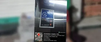Lift Poster with Frame, Mumbai