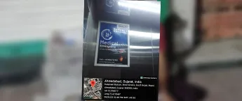 Lift Poster with Frame, Kolkata