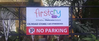 No Parking Board, Vishakhapatnam