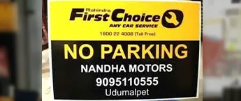 No Parking Board, Chandigarh