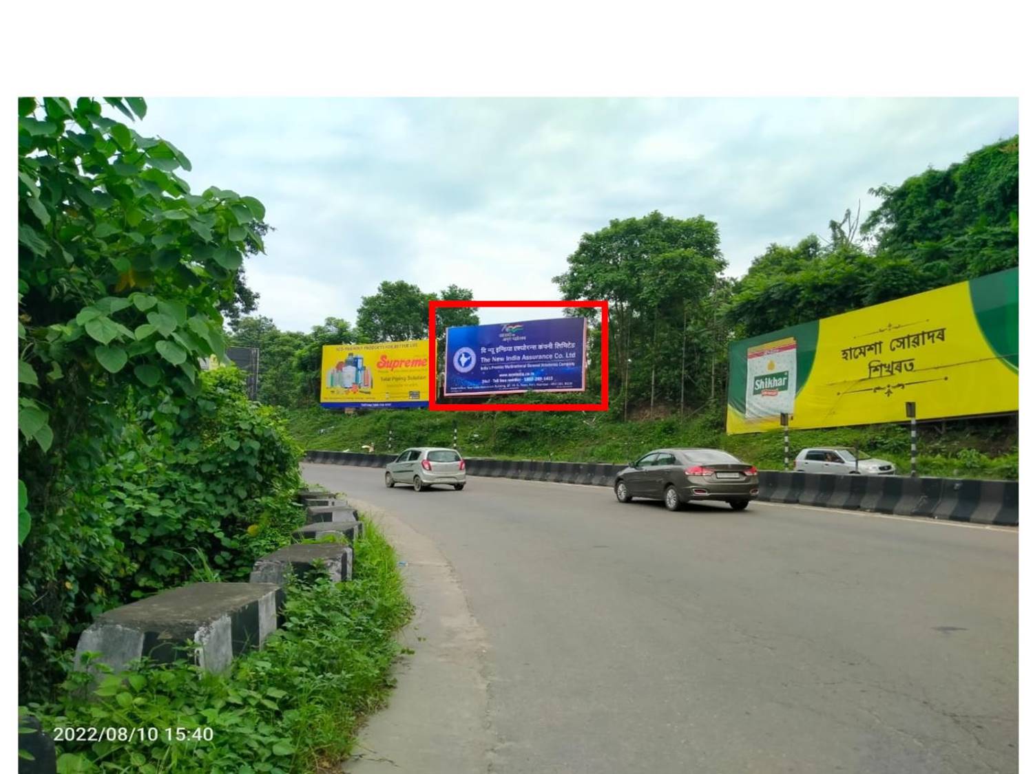 Advertising in Billboard - Khanapara fcg Guwahati, Guwahati, Assam