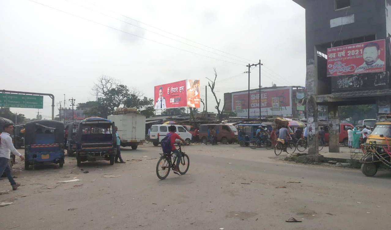 Advertising in Billboard Patel Chowk Up Forbishganj Arariya Bihar