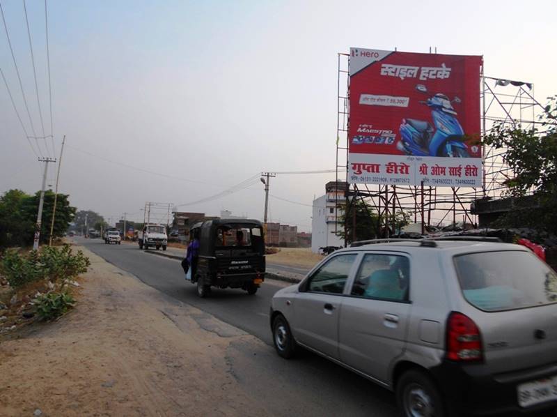 Advertising in Billboard Nr Birla School (dn) Sikarai More Gaya Bihar