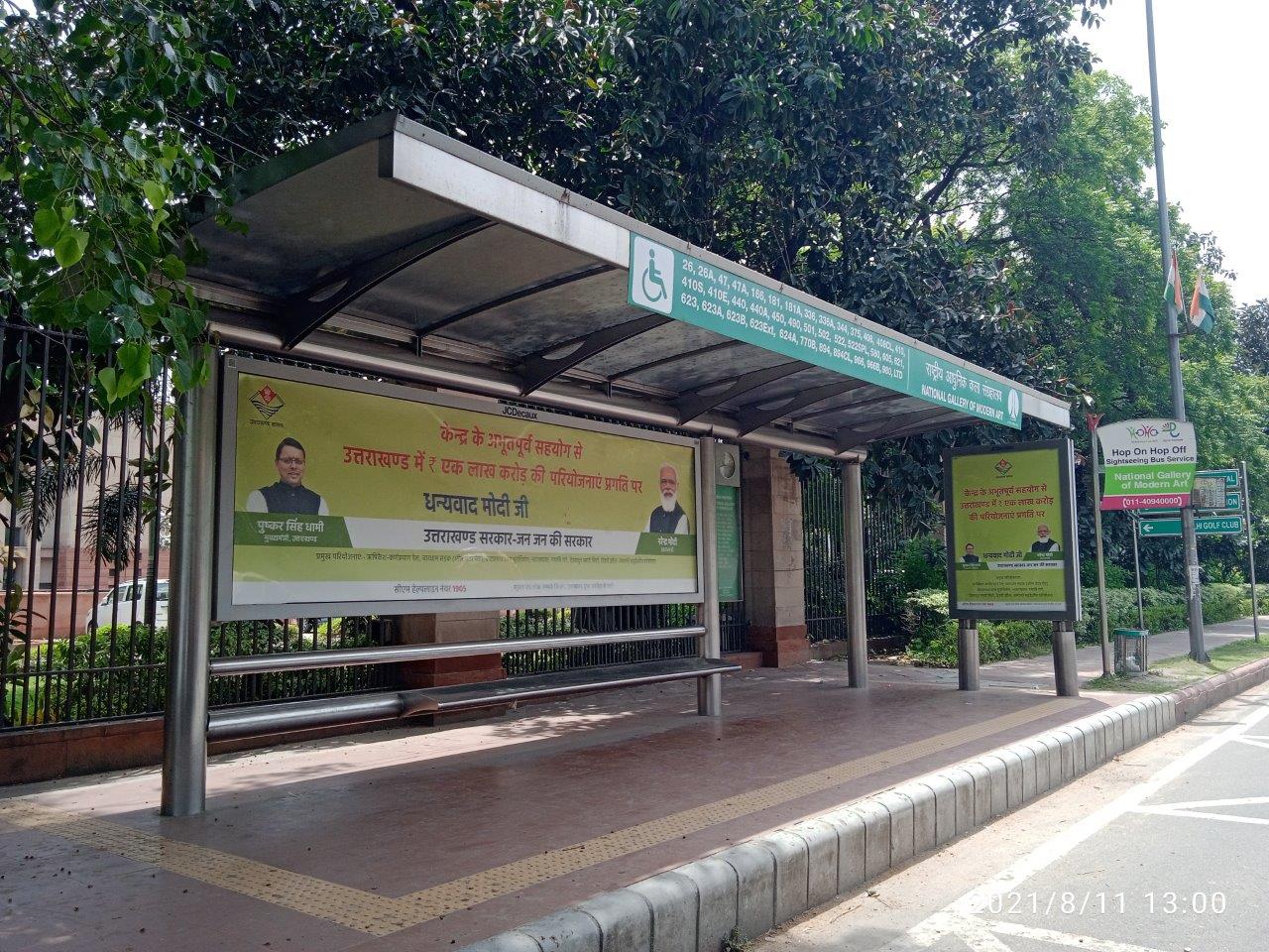 Outdoor Advertising image