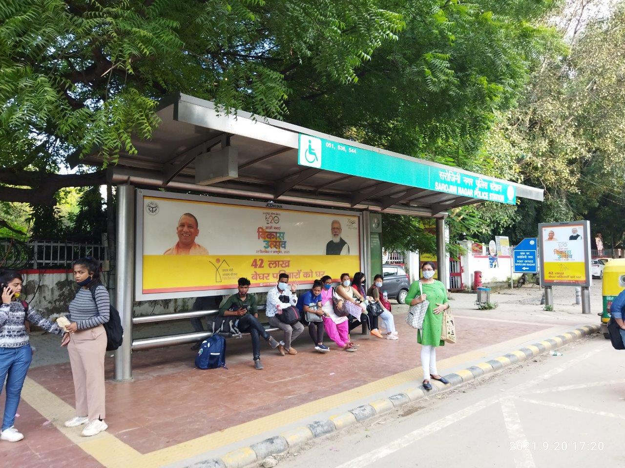 Outdoor Advertising image