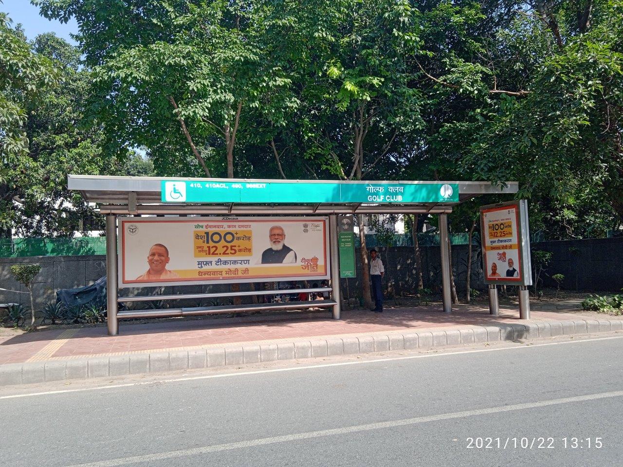 Outdoor Advertising image