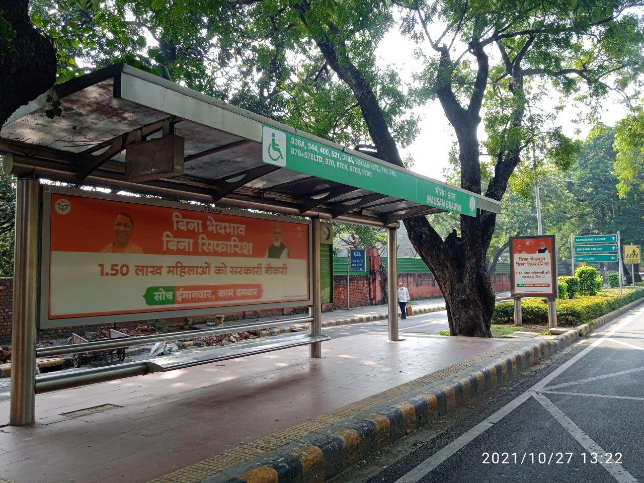 Outdoor Advertising image