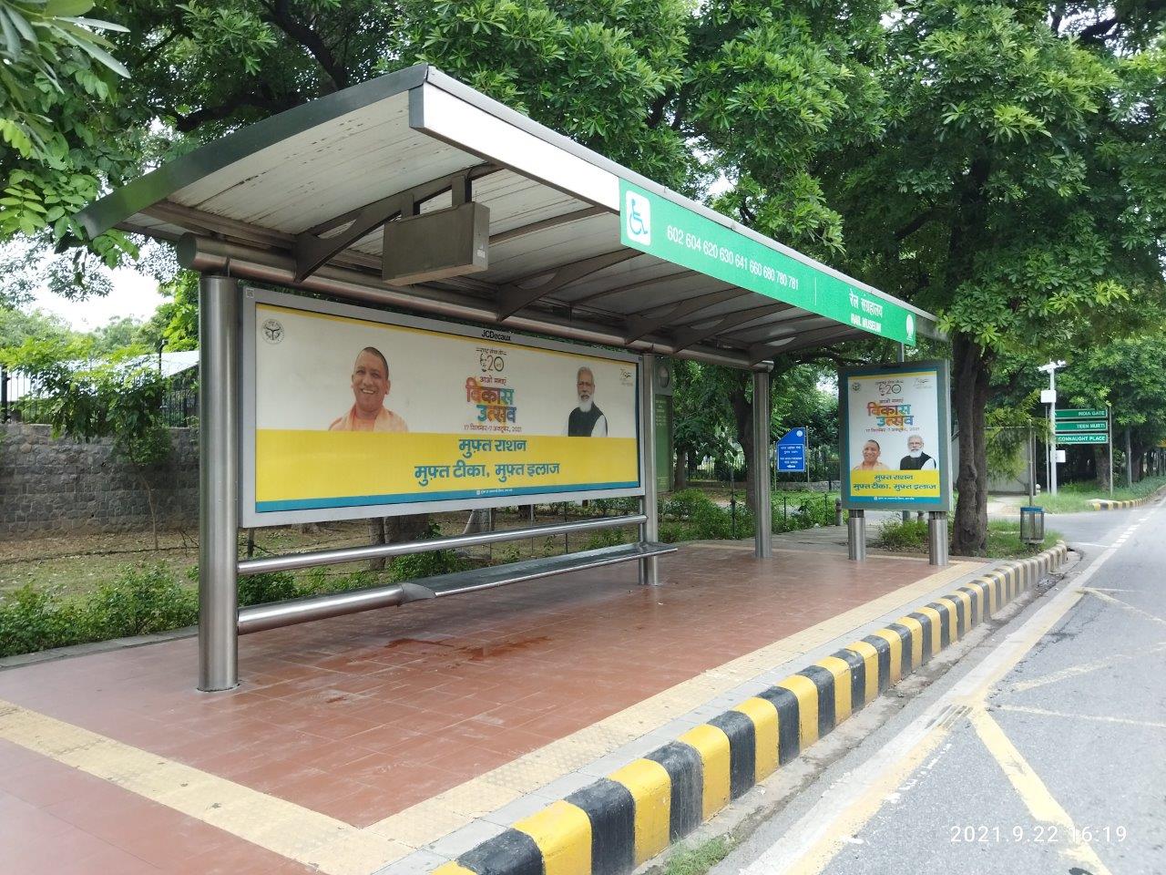 Outdoor Advertising image