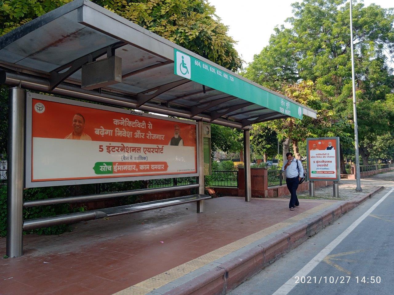 Outdoor Advertising image