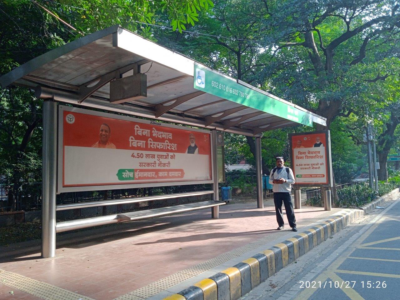 Outdoor Advertising image