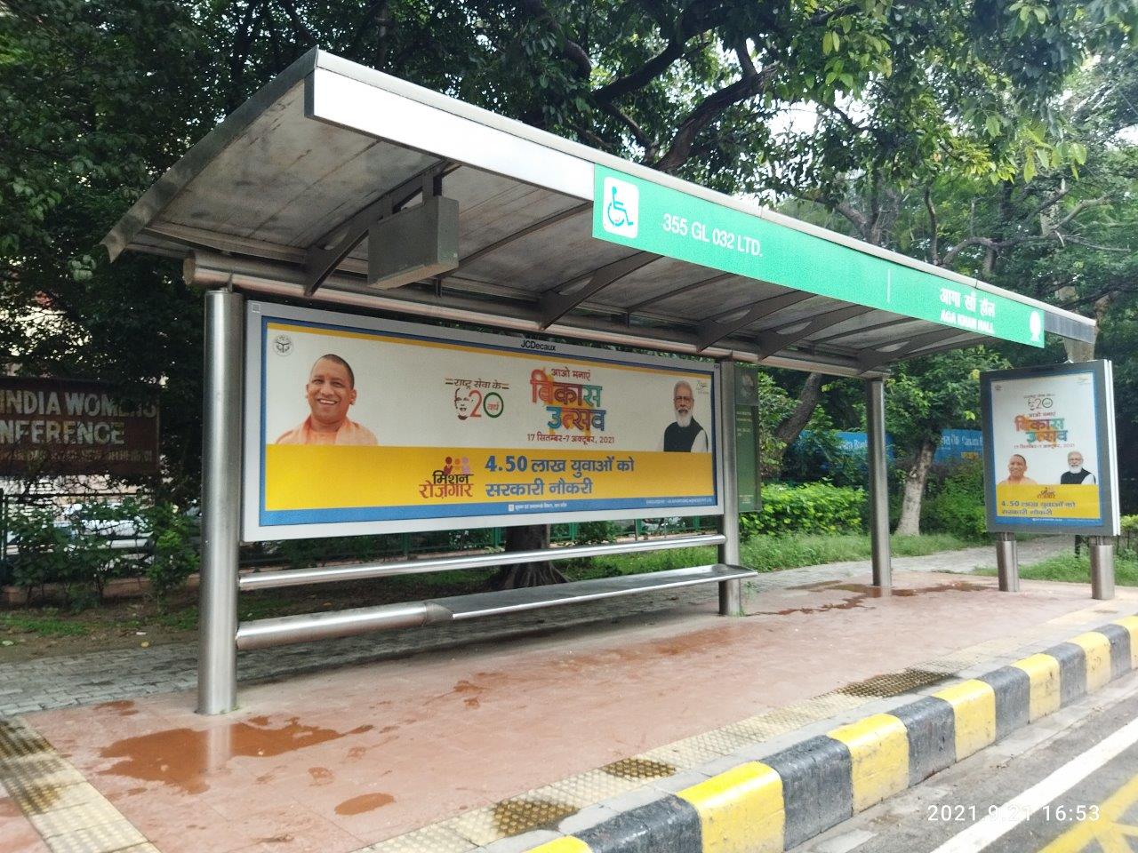 Outdoor Advertising image