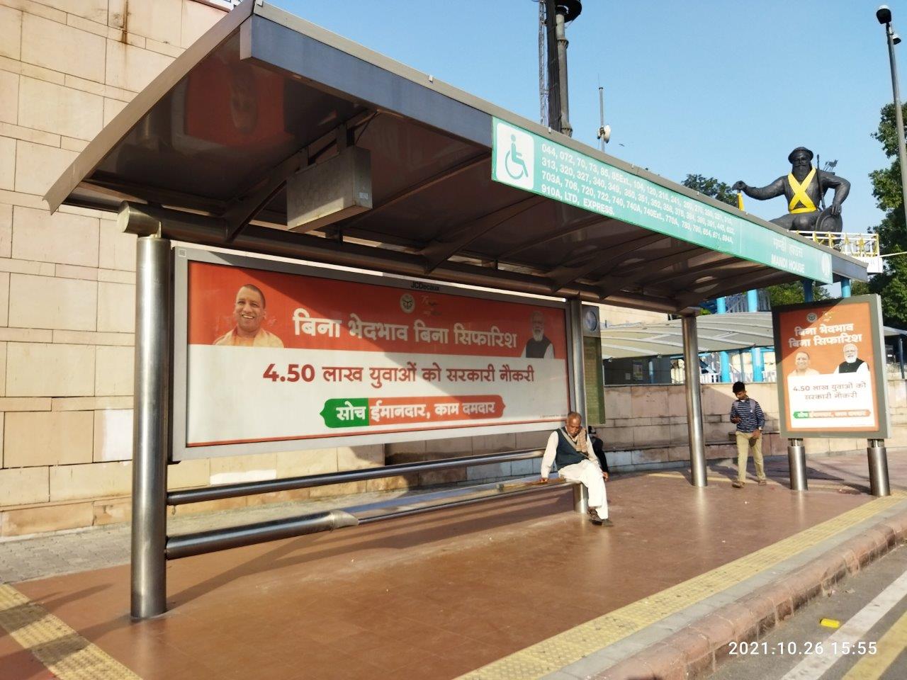 Outdoor Advertising image