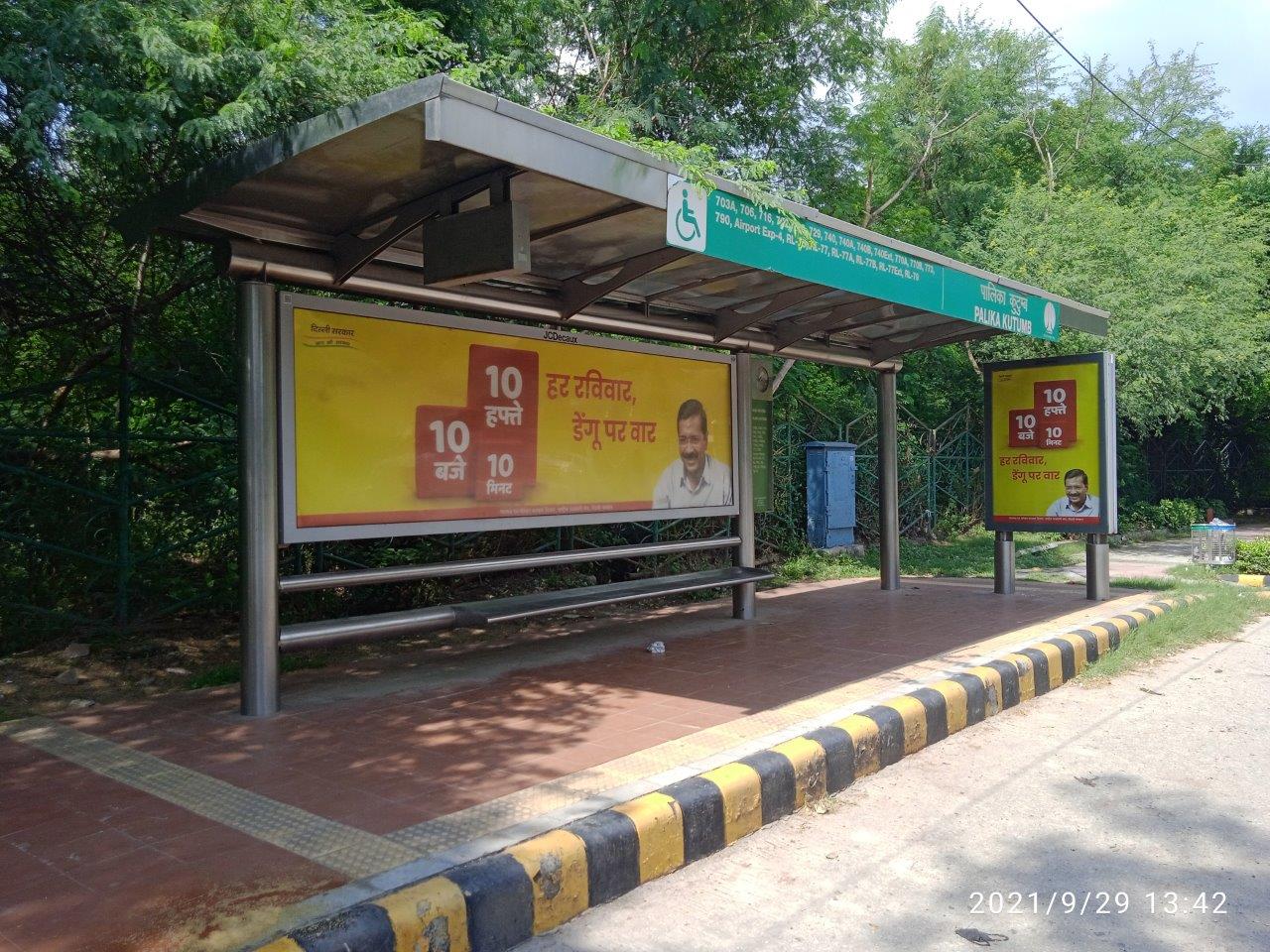 Outdoor Advertising image