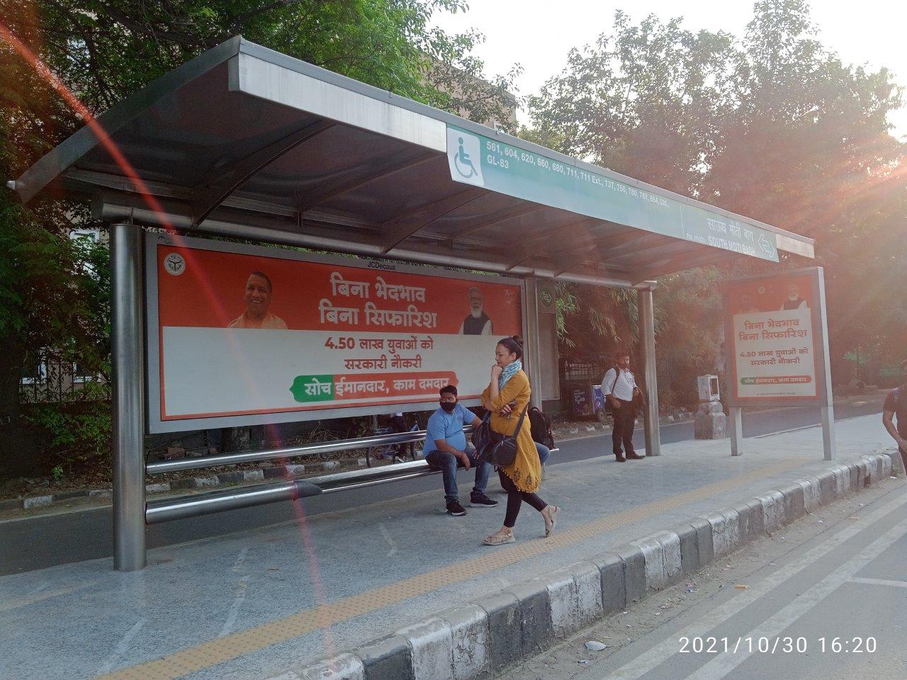 Outdoor Advertising image