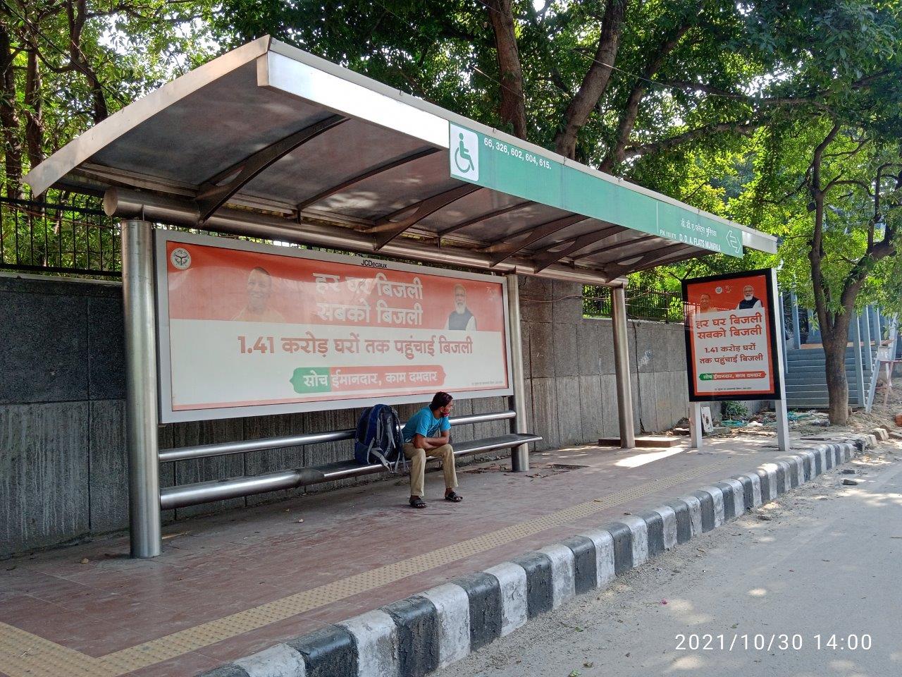 Outdoor Advertising image