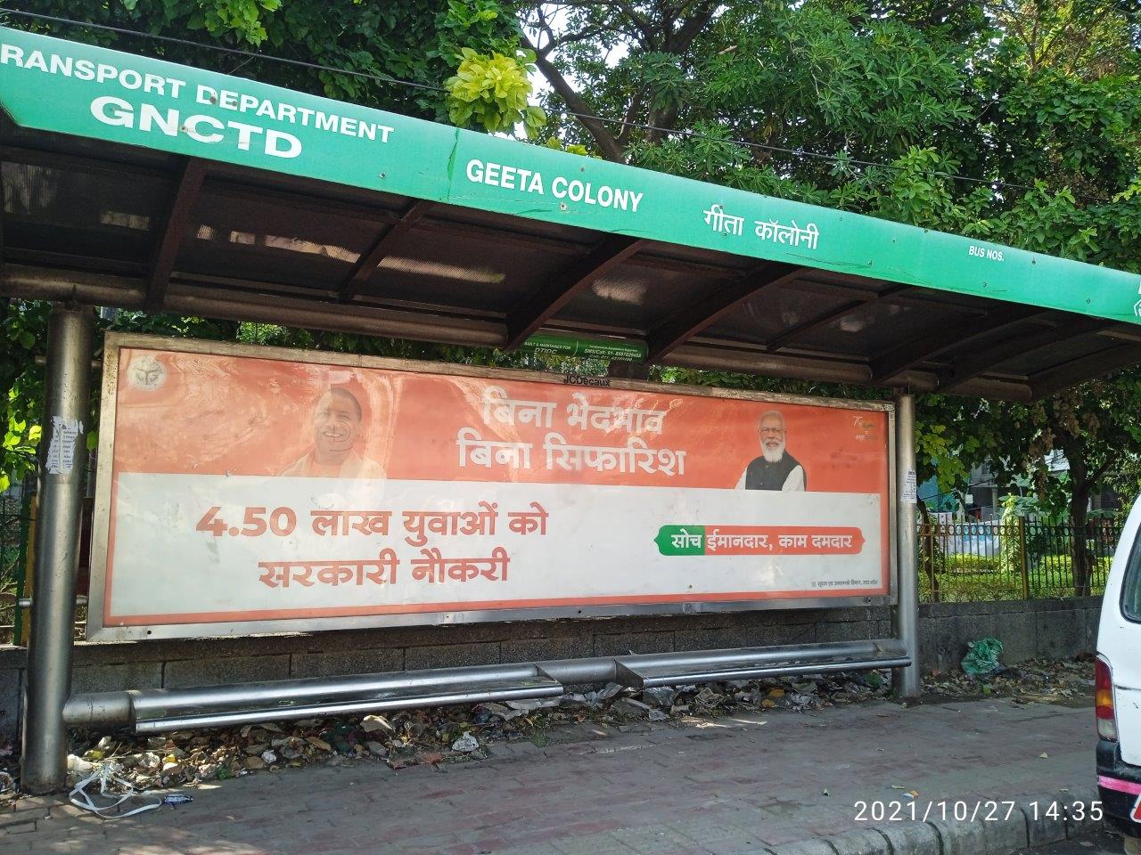 Outdoor Advertising image