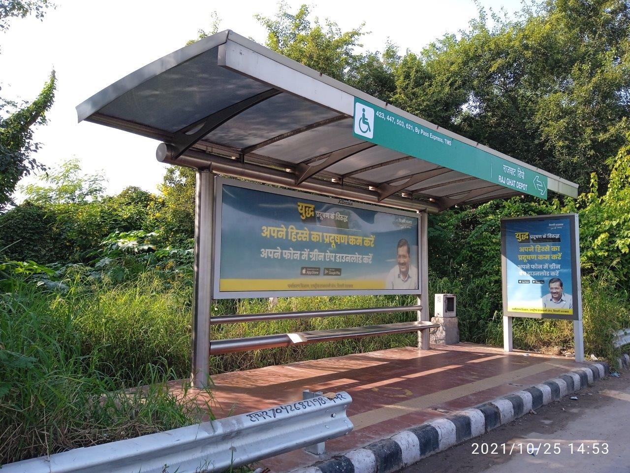 Outdoor Advertising image